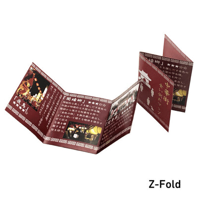 Brochure - Tri(Z) fold, 11x17